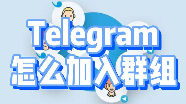 Telegram屏蔽贴纸：轻松屏蔽不必要打扰的秘密武器-1