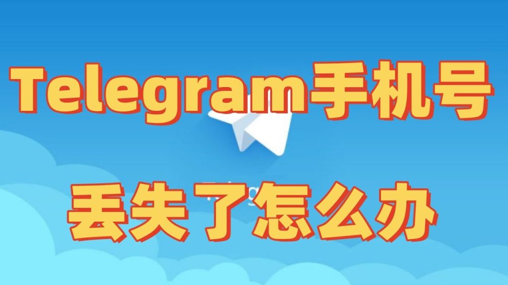 Telegram热潮：揭秘为何“好多”用户都在使用这个即时通讯应用-2