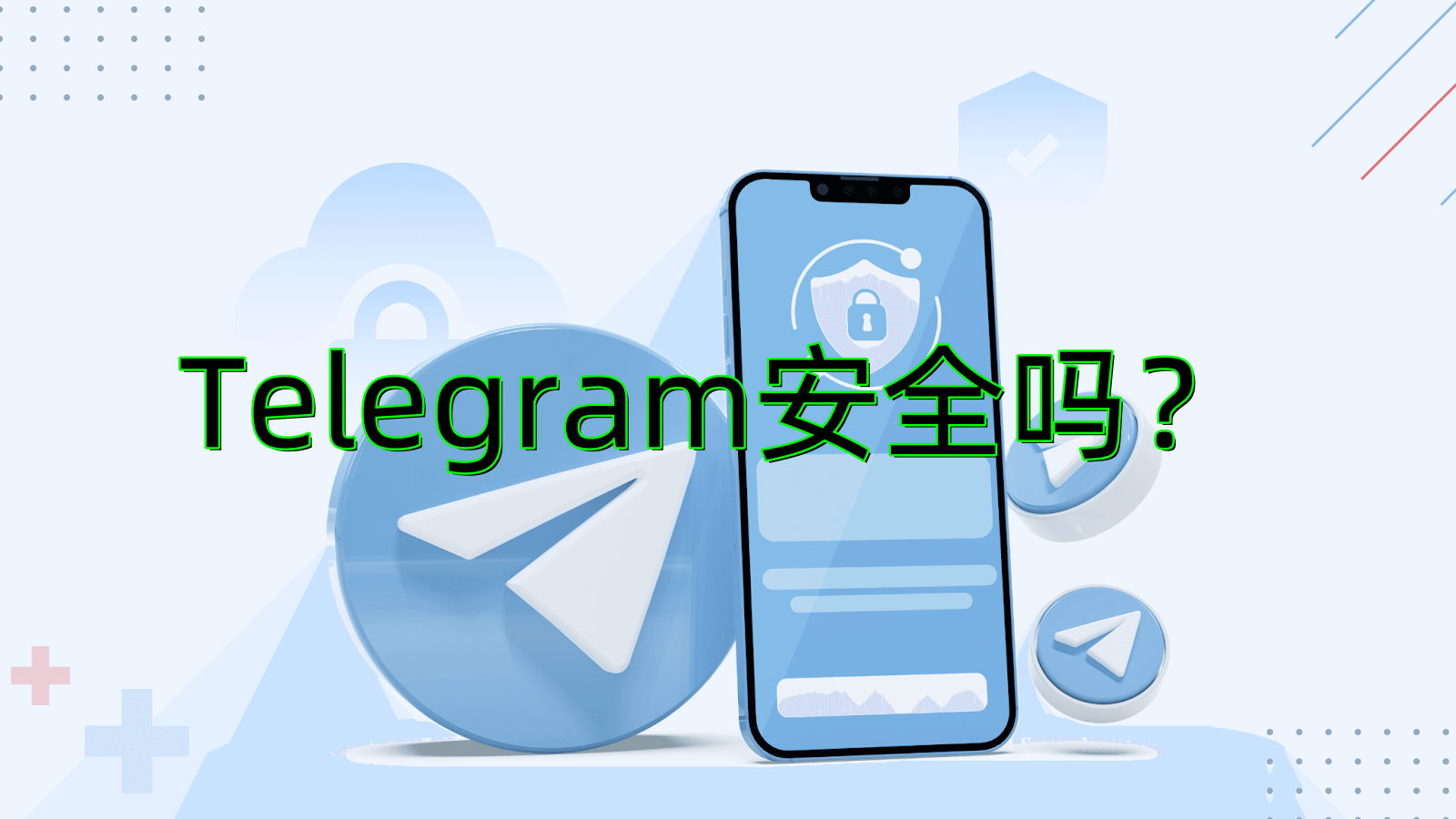 Telegram手机乐园：探索神秘信息交流新境界-1